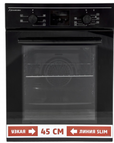 Электрический духовой шкаф Schaub Lorenz (Шауб Лоренц) SLB ES4620
