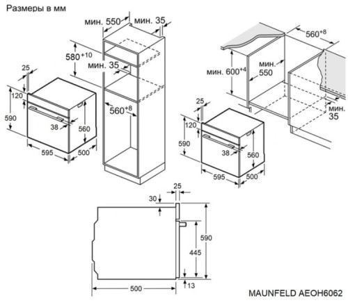 Электрический духовой шкаф MAUNFELD (Маунфилд) AEOH6062G1