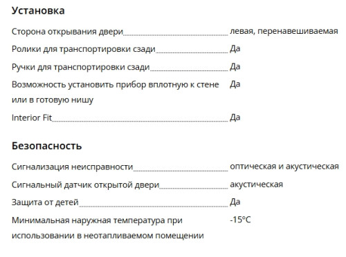 Морозильная камера Liebherr (Либхер) SFNBDD 5227