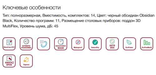 Встраиваемая посудомоечная машина Miele (Мили) G 7980 SCVi AutoDos K2O