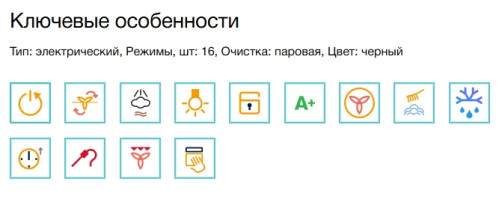 Электрический духовой шкаф Electrolux (Электролюкс) LOE8H39Z