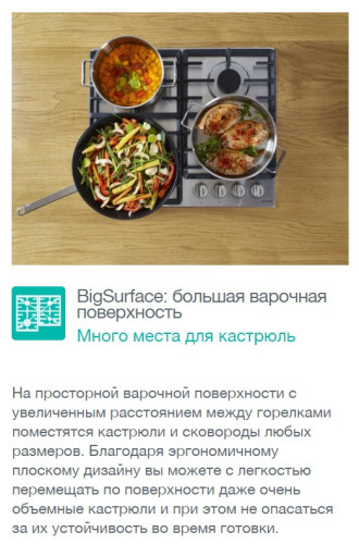 Газовая варочная панель Gorenje (Горенье) GW641ZW