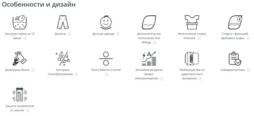 Стиральная машина Атлант СМА 50У105-00