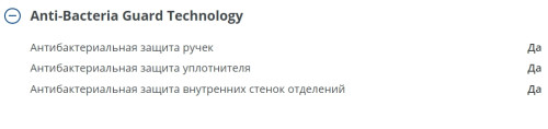 Холодильник Атлант 4625-101 NL