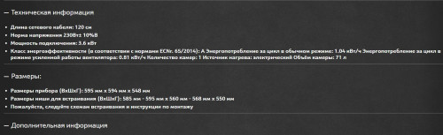 Электрический духовой шкаф NEFF (Нефф) B4AVH5HH0R