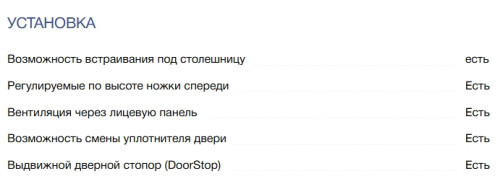 Холодильник Liebherr (Либхер) Re 1201