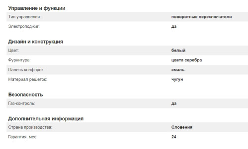 Газовая варочная панель Kuppersberg (Купперсберг) FS 603 W Silver