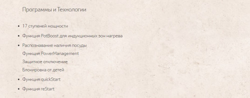 Индукционная варочная панель NEFF (Нефф) T36BB40N0