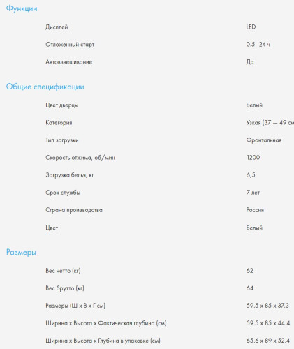 Стиральная машина Haier (Хайер) HW65-BP129301B