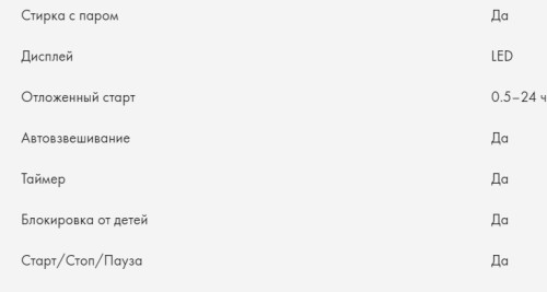 Стиральная машина Haier (Хайер) HW70-BP12959BS