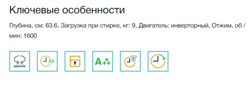 Стиральная машина Electrolux (Электролюкс) EW8F169ASA
