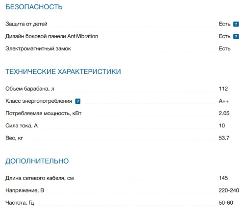 Сушильная машина Bosch (Бош) WQG24500BY