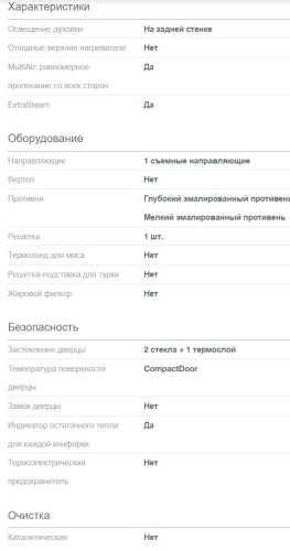 Электрическая плита Gorenje (Горенье) GECS6B70CLB