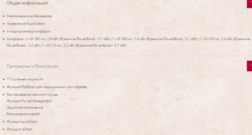 Индукционная варочная панель NEFF (Нефф) T36FB40X0