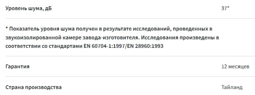 Холодильник Sharp (Шарп) SJFS 97 VSL