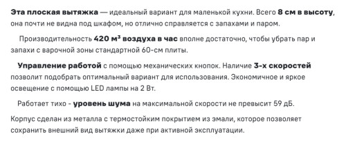 Вытяжка MAUNFELD (Маунфилд) MPC 50 черный