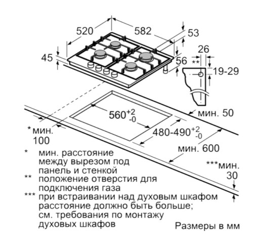 Газовая варочная панель NEFF (Нефф) T26DS49J0