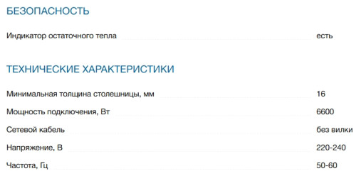 Электрическая варочная панель Bosch (Бош) PKE612CA2E