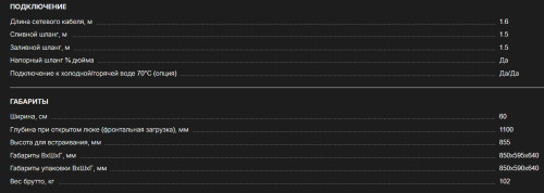 Стиральная машина Kuppersbusch (Купперсбуш) W 40.0 AT
