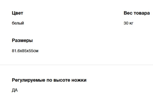 Морозильная камера Hyundai (Хёндэ) CH2005, белый