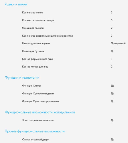 Встаиваемый холодильник Haier (Хайер) HBCN5177CU1