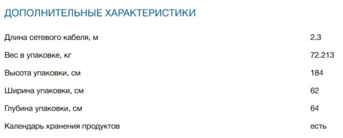 Встраиваемый холодильник Bosch (Бош) KIN86AF3M8