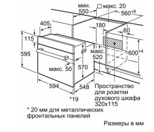 Электрический духовой шкаф Bosch (Бош) HBJ554YW0R