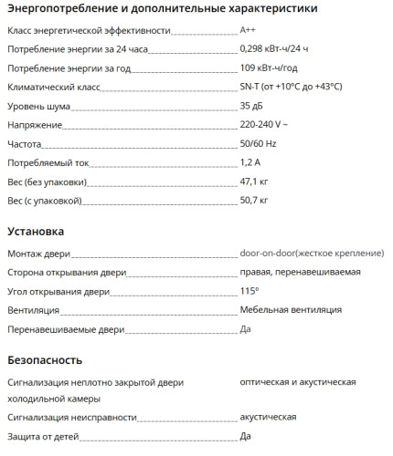 Встраиваемый холодильник Liebherr (Либхер) IRBci 4150