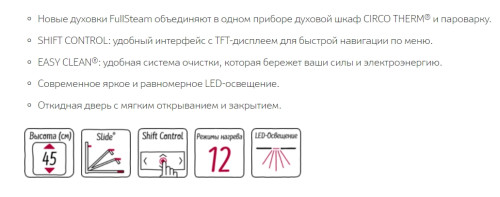 Электрический духовой шкаф NEFF (Нефф) C17FS42N0