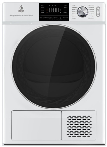Сушильная машина Jacky's (Джекис) JTD 103BHTB