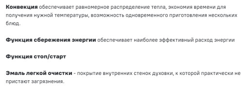 Электрический духовой шкаф MAUNFELD (Маунфилд) MEOH709DB