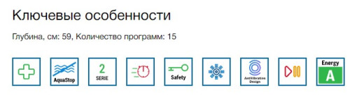 Стиральная машина Bosch (Бош) WAJ2018SME