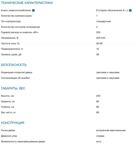 Холодильник Bosch (Бош) KGN39UW30U