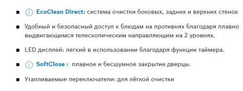 Электрический духовой шкаф Bosch (Бош) HBJ554YW0R