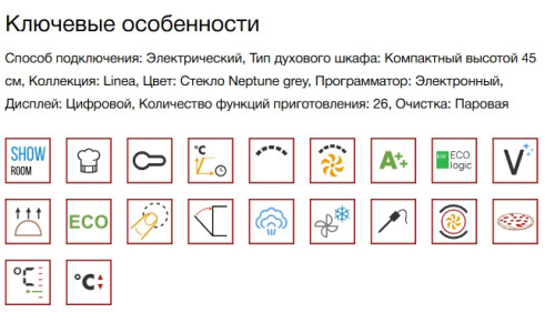 Электрический духовой шкаф Smeg (Смег) SO4104APG