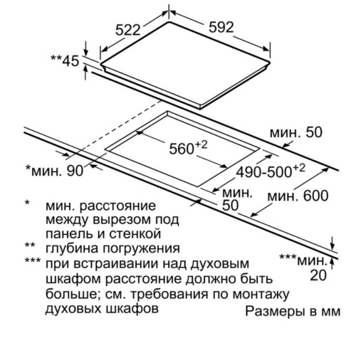 Электрическая варочная панель Bosch (Бош) PKN652FP1E