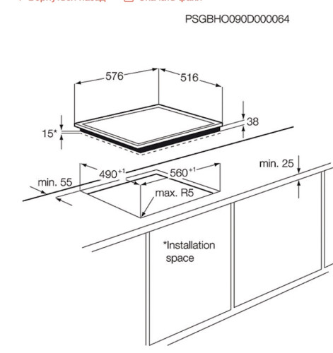 Электрическая варочная панель Electrolux (Электролюкс) EHF6342XOK