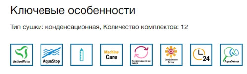 Посудомоечная машина Bosch (Бош) SMS45DI10Q