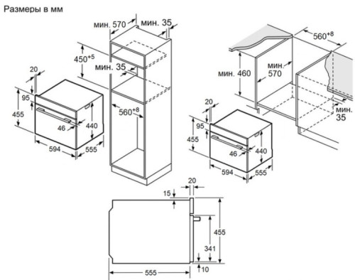 Электрический духовой шкаф MAUNFELD (Маунфилд) AMCO537GB