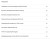Холодильник Sharp (Шарп) SJXE59PMBE Холодильник Sharp (Шарп) SJXE59PMBE