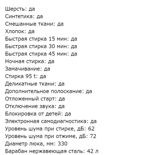 Стиральная машина Kuppersberg (Купперсберг) WIS 46106