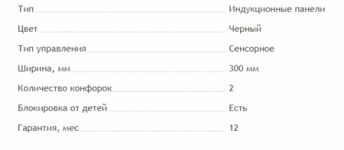 Индукционная варочная панель MAUNFELD (Маунфилд) EVI.292F-BK