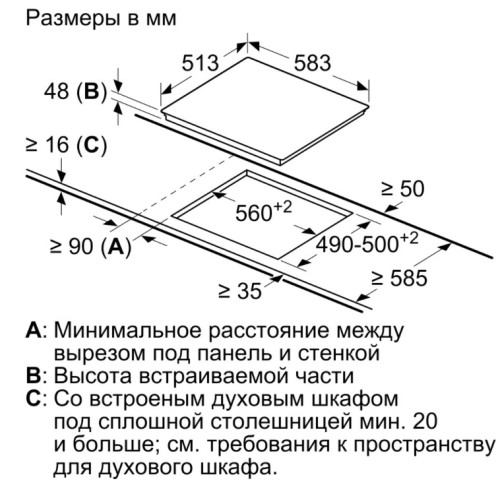 Электрическая варочная панель Bosch (Бош) PKN645B17
