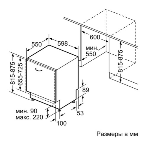 Встраиваемая посудомоечная машина Bosch (Бош) SMV25BX04R