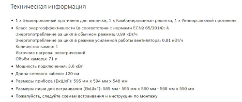 Электрический духовой шкаф Bosch (Бош) HBG378EW0R