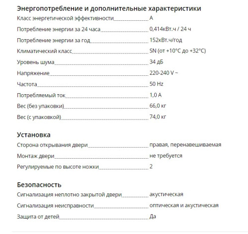 Встраиваемый винный шкаф Liebherr (Либхер) EWTgw 2383