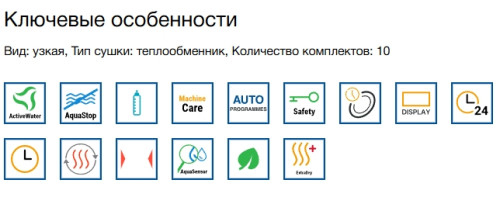 Встраиваемая посудомоечная машина Bosch (Бош) SPV4HMX55Q