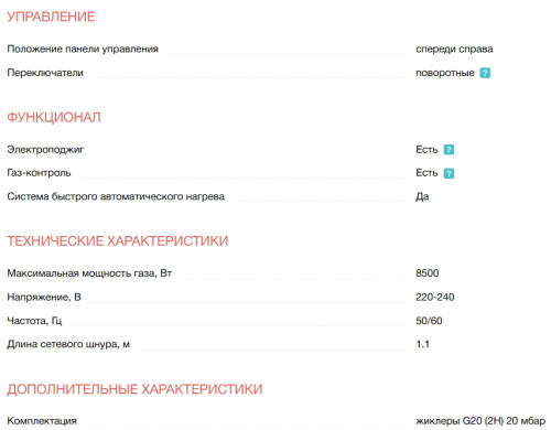 Газовая варочная панель Electrolux (Электролюкс) KGS64362XX