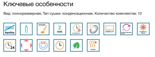 Встраиваемая посудомоечная машина Bosch (Бош) SMV26AX00Q