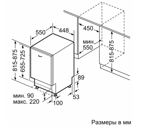 Встраиваемая посудомоечная машина Bosch (Бош) SPV4HKX1DR